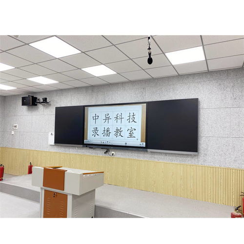 融合教育與家庭場景 86寸智慧納米黑板 ZYCT101R 的多功能視聽新體驗